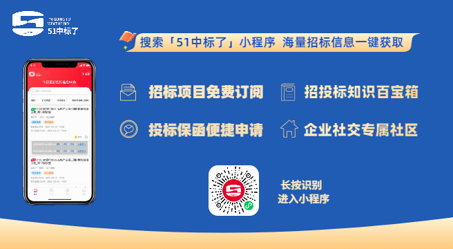 工程中標(biāo)公示在哪查詢？