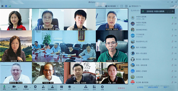 中招協(xié)召開