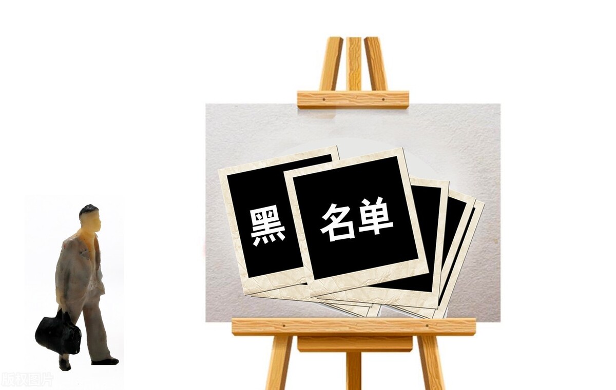 提供虛假承諾被罰3萬元，這些供應商又被拉黑